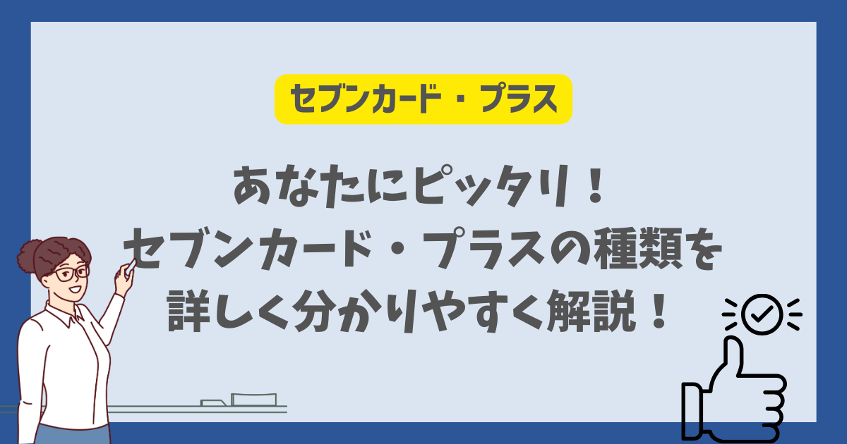 北陸新幹線 金沢限定nanacoカード - メルカリ