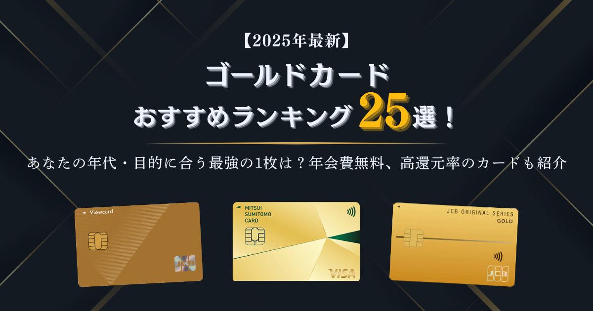 cneem  クレジットカード レクサスカード｜LEXUS FINANCIAL SERVICES