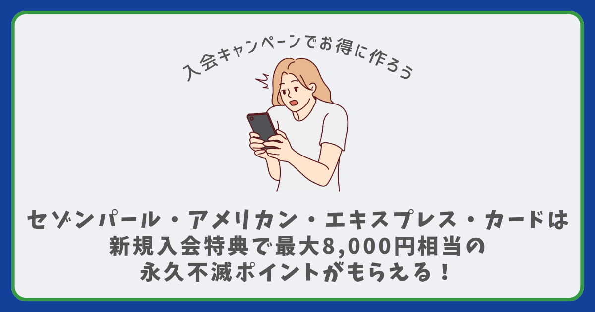 基本草エネルギー ゴールデンプレゼントキャンペーン 未開封　当選通知 ゴールドセプテンバーキャンペーン】 世界小児がん啓発月間に