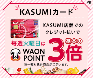 kasumi様 専用品 kasumiさま専用珍！デンドライトジャスパー スフィア