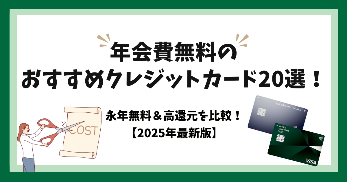 スコアメーカー プラチナム platinum バージョンアップ版 ラインアップ